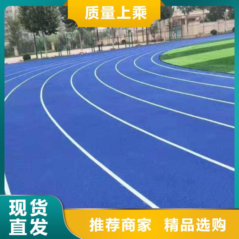 塑胶跑道_塑胶篮球场实体诚信厂家