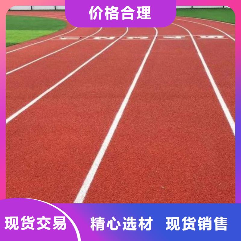 价格合理的硅PU球场施工基地