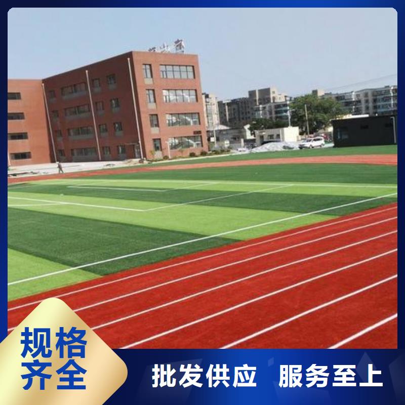 塑胶跑道厂家验货合格