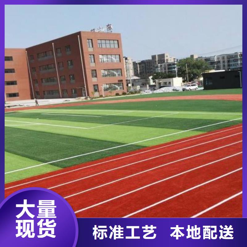 找塑胶跑道价格厂家选友建体育用品有限公司