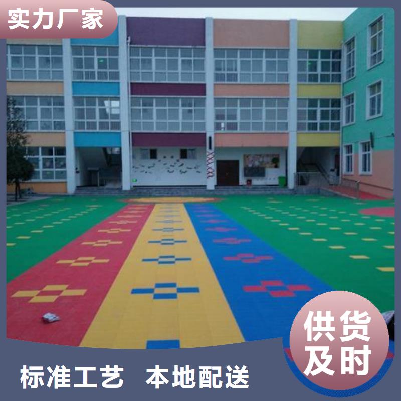 塑胶跑道学校体育场质量为本