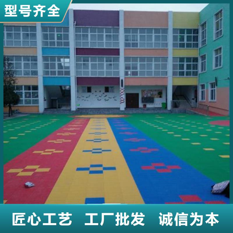 学校塑胶跑道PVC地板球场厂家质量靠得住