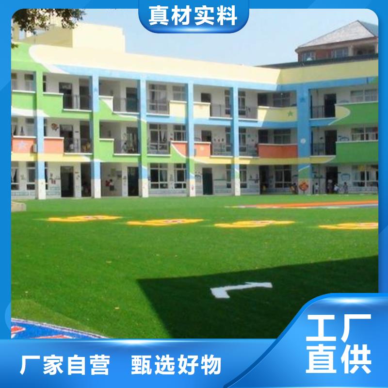 PVC地板厂家厂家直销-找友建体育用品有限公司