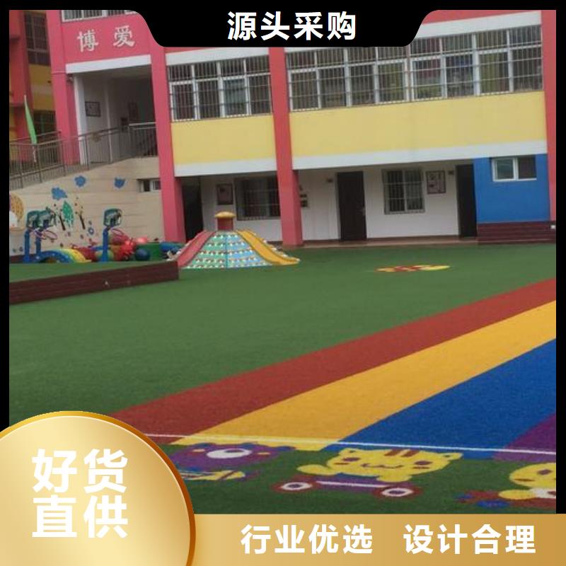 学校塑胶跑道PVC地板球场厂家价格-生产厂家