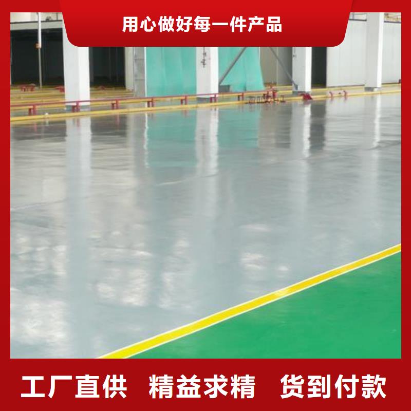 学校塑胶跑道PVC地板球场厂家企业