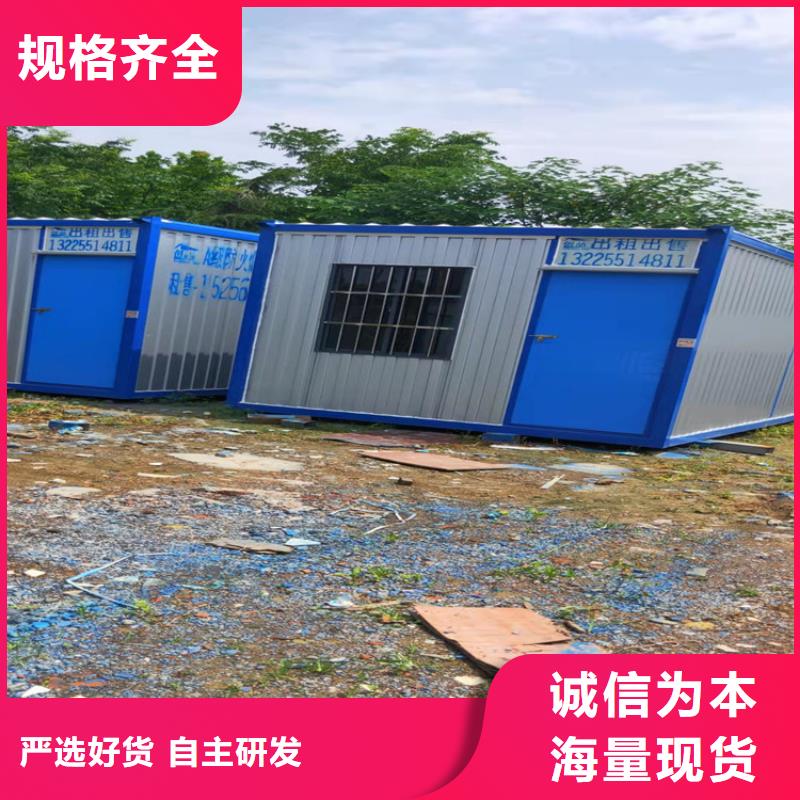 合肥双凤工业园工地集装箱式房屋价格优质服务