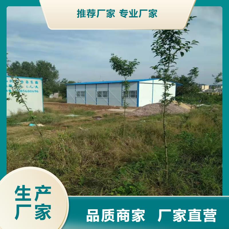 抗震救灾用住人集装箱货源充足