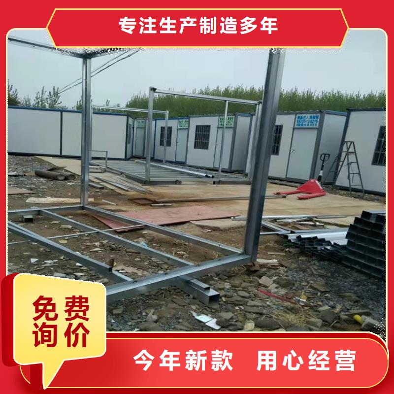 卖合肥新站区工地宿舍住人集装箱出租价格的供货商