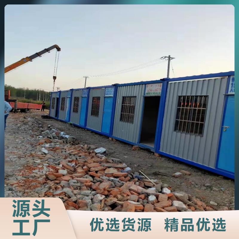 性价比高的合肥新站区工地宿舍住人集装箱出售厂家