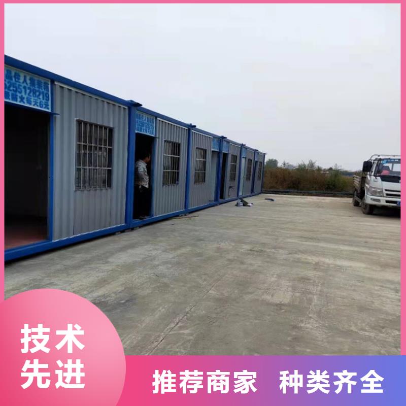 合肥庐阳区工地集装箱式房屋出售售后保障