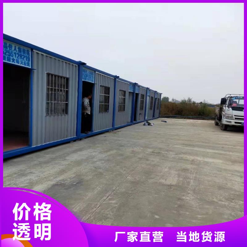 合肥双凤工业园工地集装箱式房屋租赁批发代理