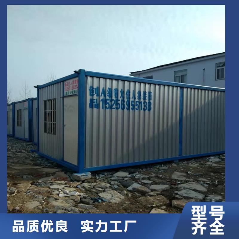 集装箱住人集装箱出租热销产品