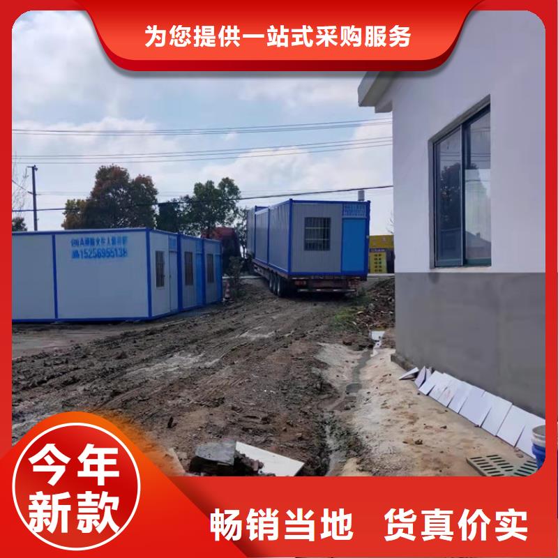 集装箱【住人集装箱出租】一站式采购商