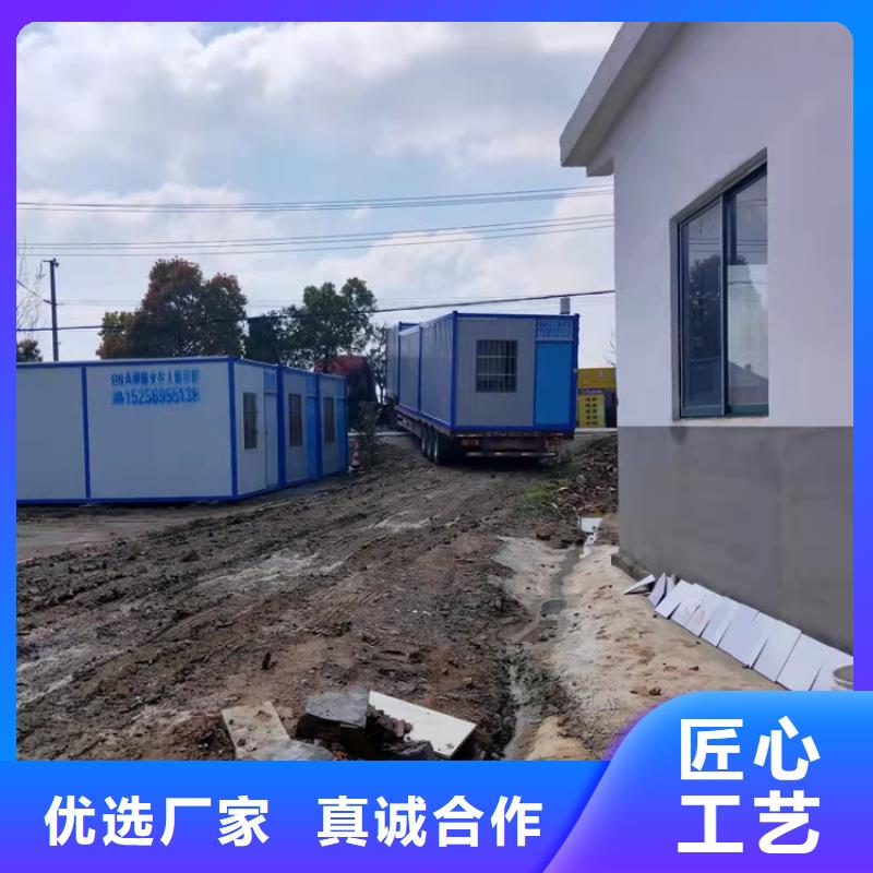 抗震救灾用住人集装箱货源充足