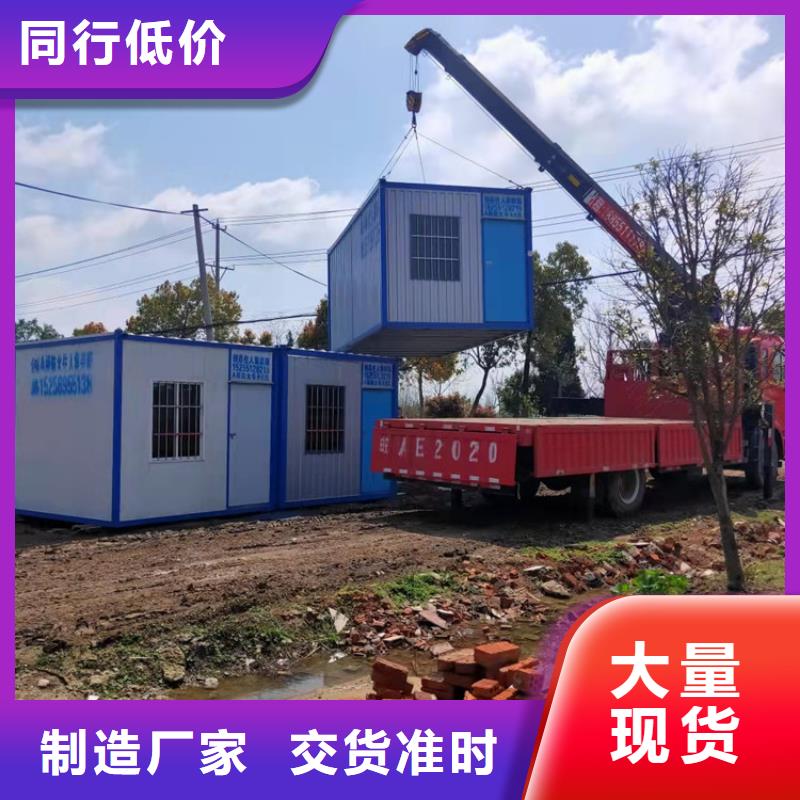 卖合肥新站区工地宿舍住人集装箱出租价格的供货商