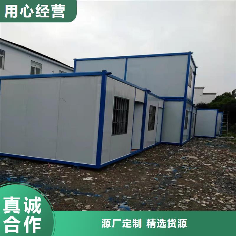 合肥新站区住人集装箱厂家电话-合肥新站区住人集装箱厂家电话品质保证