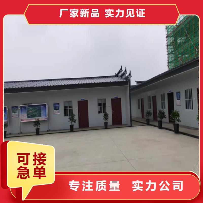 集装箱【住人集装箱移动房】核心技术