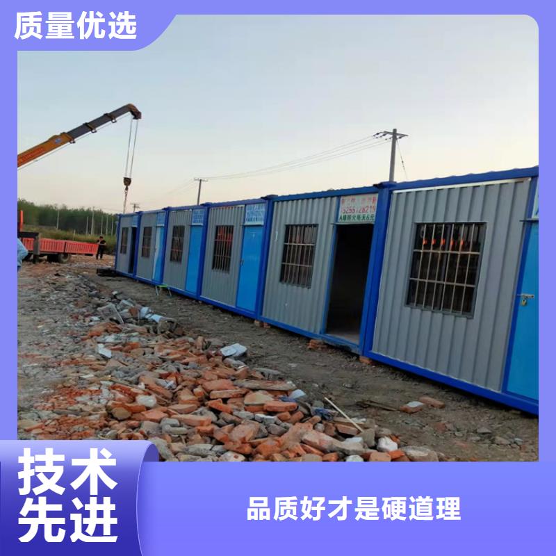 合肥肥东县工地集装箱式房屋价格安全可靠