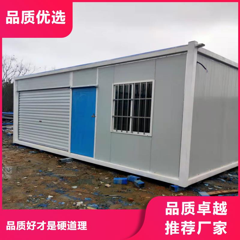 修路施工用住人集装箱出租