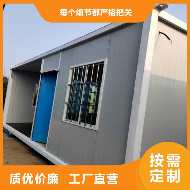 合肥经开区工地集装箱式房屋厂家手机款式齐全