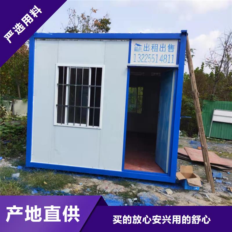 瑶海修公路施工用住人集装箱创晶租赁价