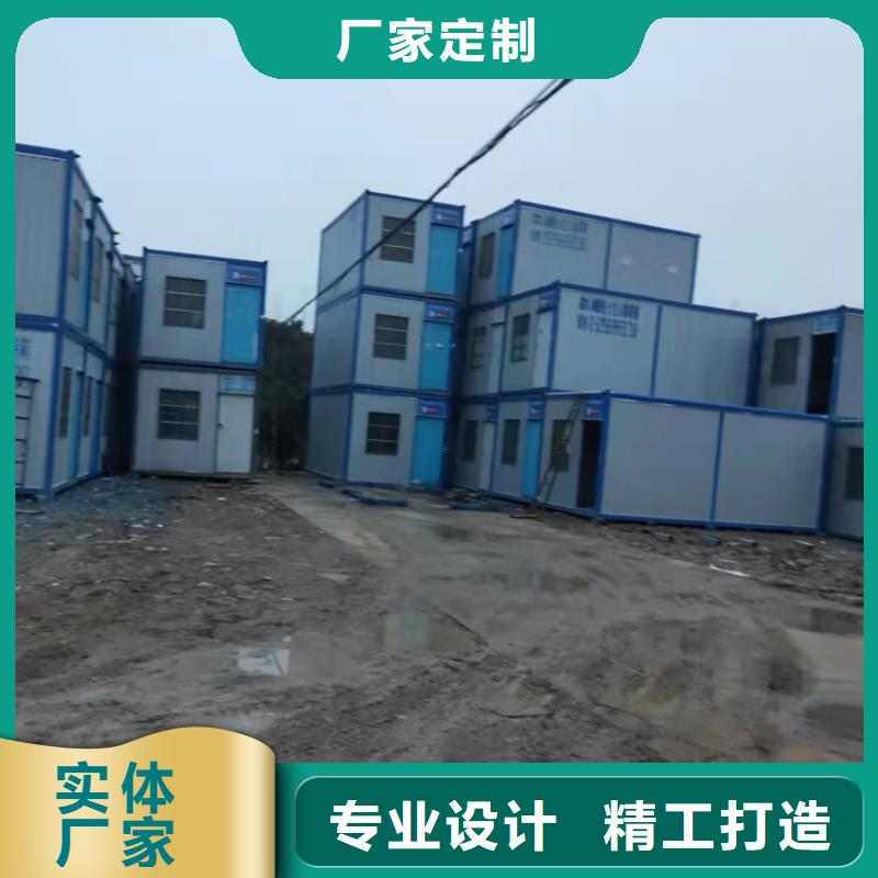 建筑工地临时宿舍住人集装箱支持定制