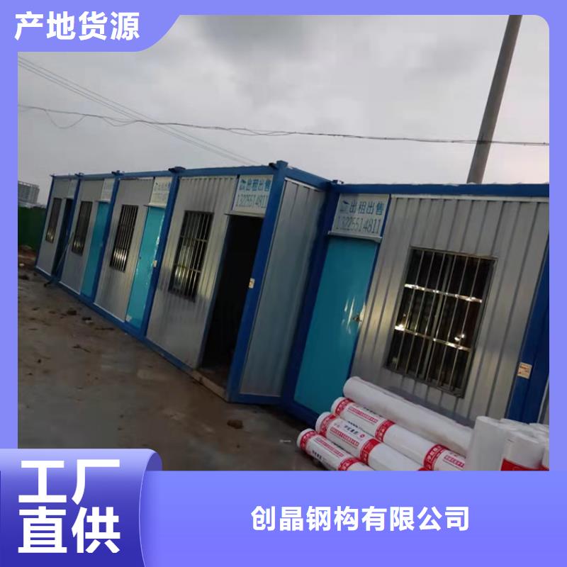 质量好的合肥新站区工地宿舍住人集装箱日租实体厂家