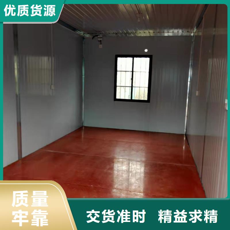 合肥经开区工地集装箱式房屋厂家手机款式齐全