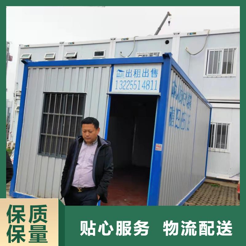 修路施工用住人集装箱出租