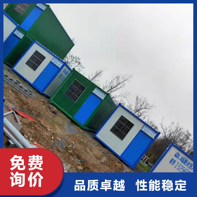 性价比高的合肥新站区工地宿舍住人集装箱出售厂家