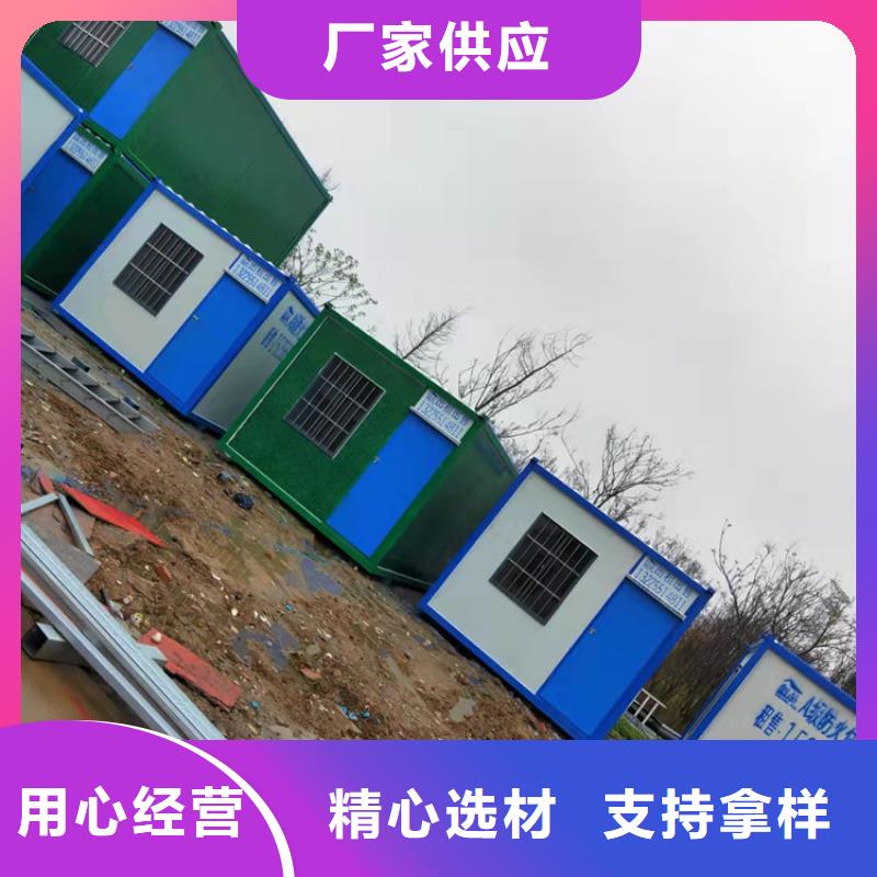 颍上县旅游区用住人集装箱出租