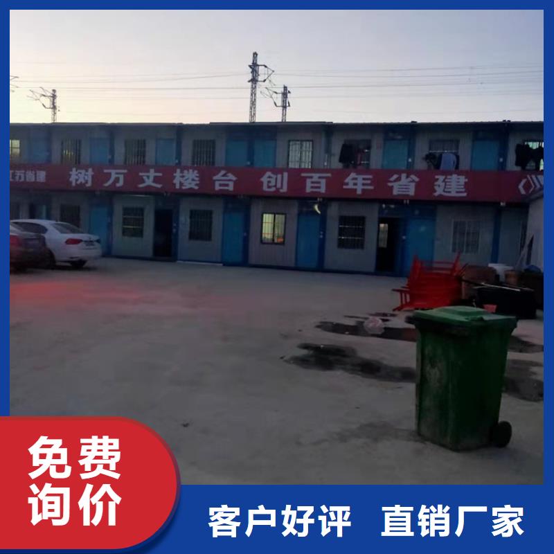 合肥肥西县集装箱式活动房厂家手机售后保障