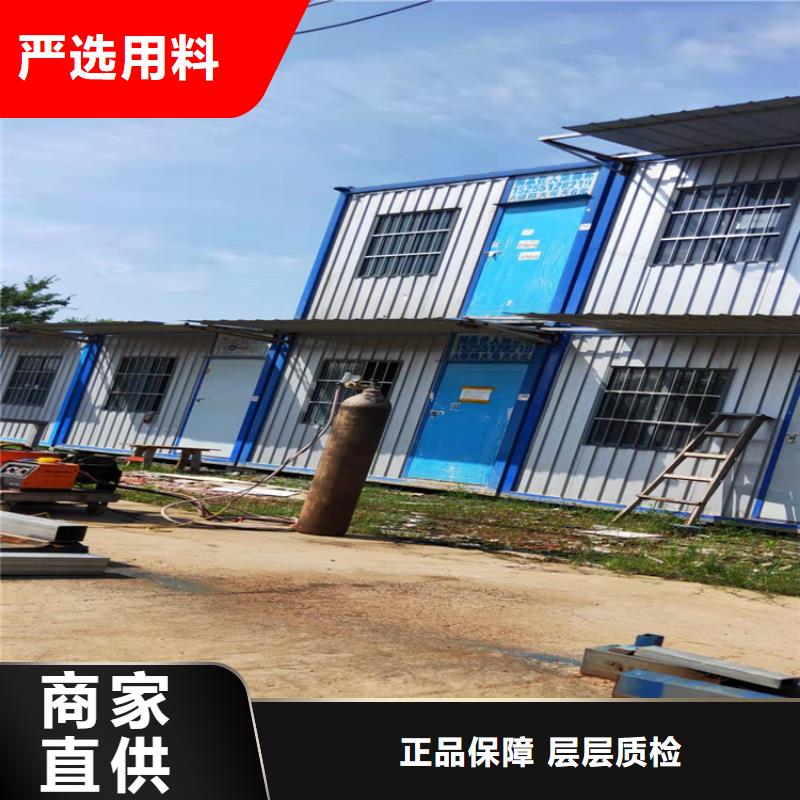 合肥肥西县集装箱式活动房厂家手机售后保障