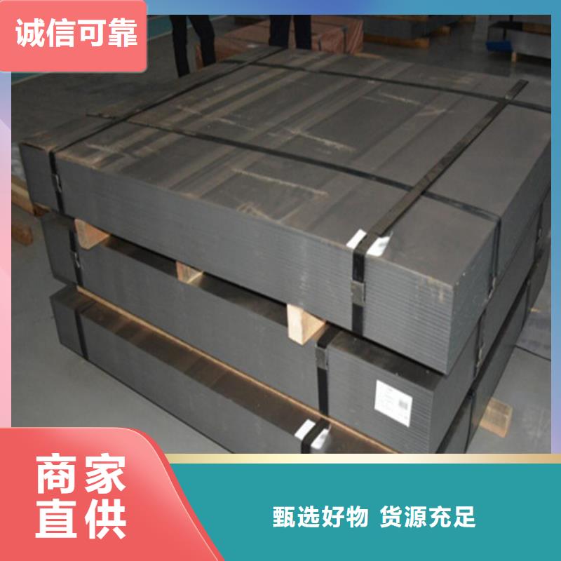 供应宝钢搪瓷钢BTC160S_精选厂家