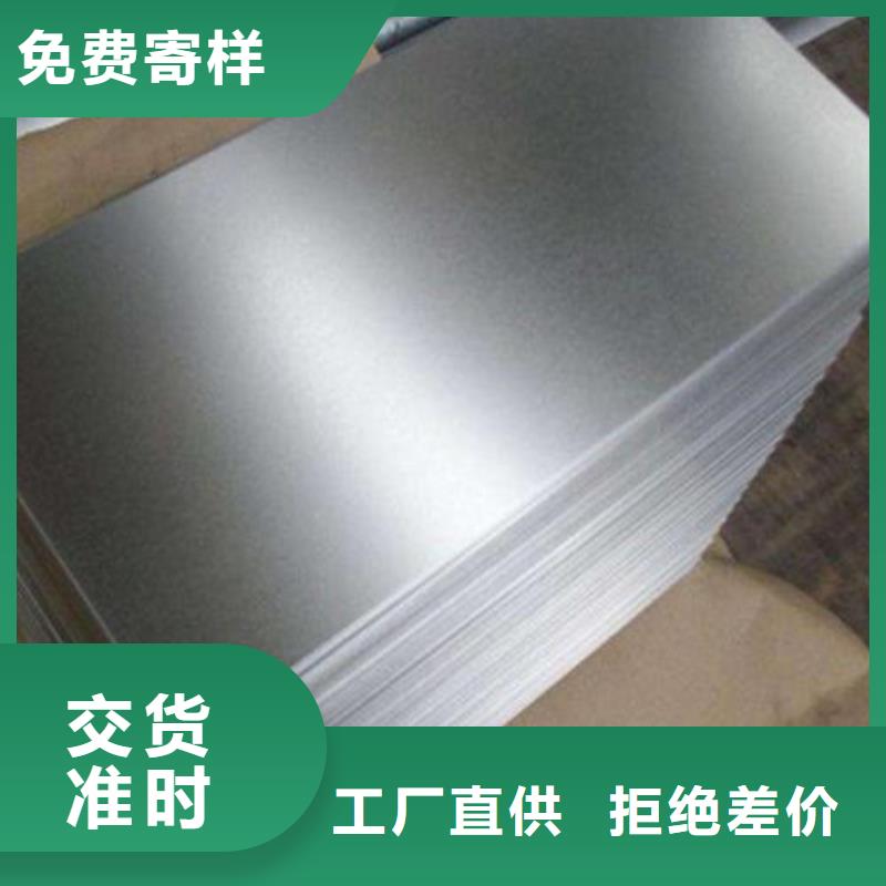 梅钢搪瓷钢板BTC160S现货供应-可定制