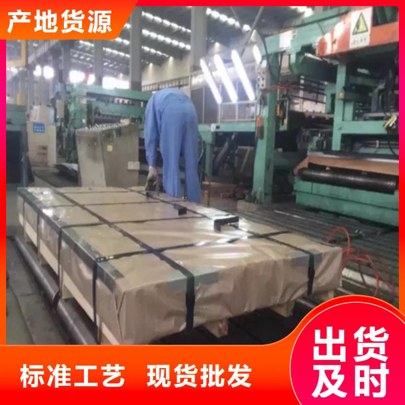 发货速度快的酸洗拉伸板SPFH590生产厂家