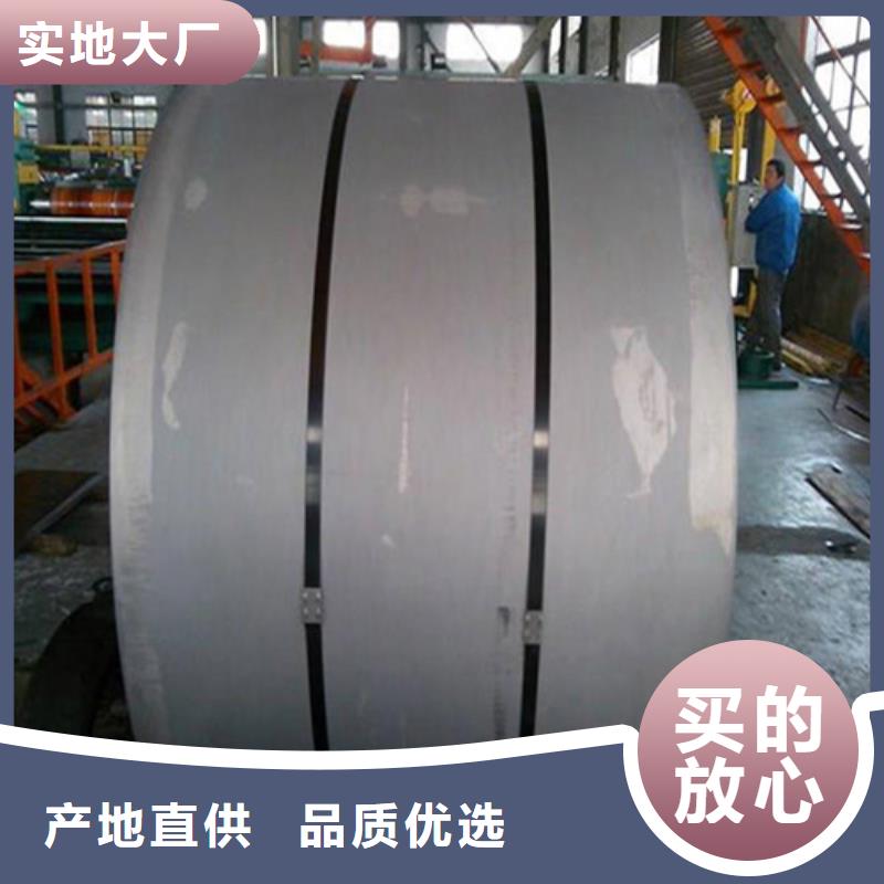 生产高强钢镀锌卷HC820/1180DPD+Z