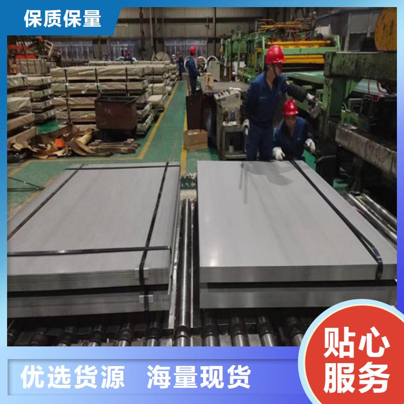 乐东县硅钢片钢带M50W400验货合格