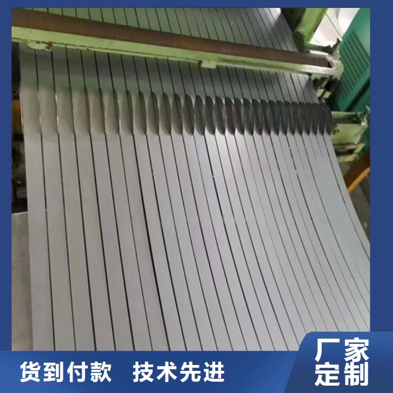 武钢65WW400硅钢片供应厂家