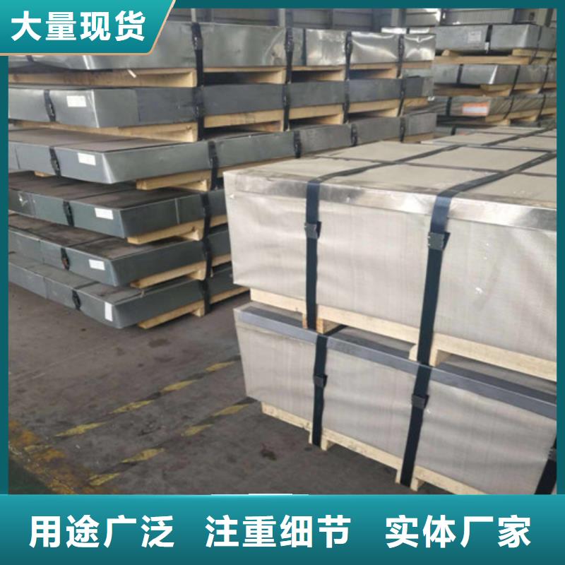 价格低的电工钢板20WTG1500供货商