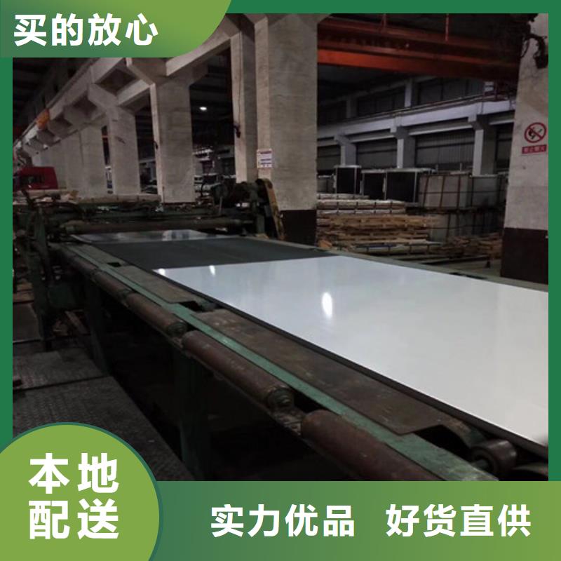 生产硅钢板B50A600_诚信厂家