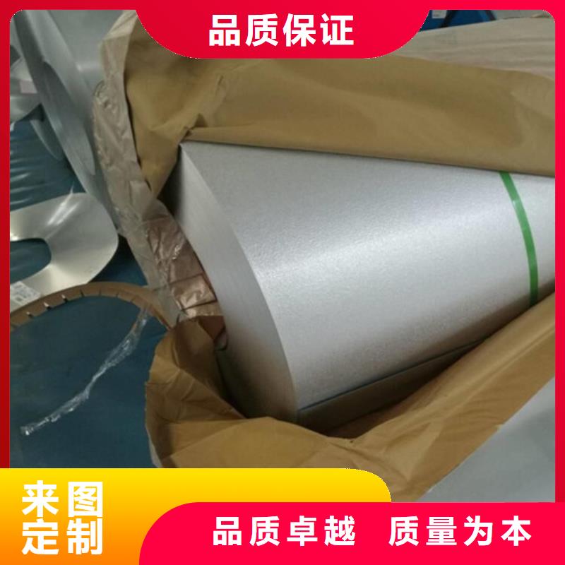 质量好的马钢硅钢M35W300厂家