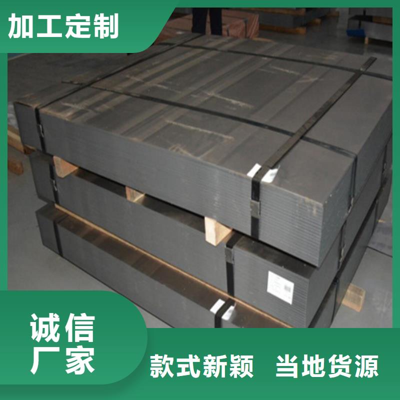 现货供应K涂层硅钢板B50A250_诚信厂家