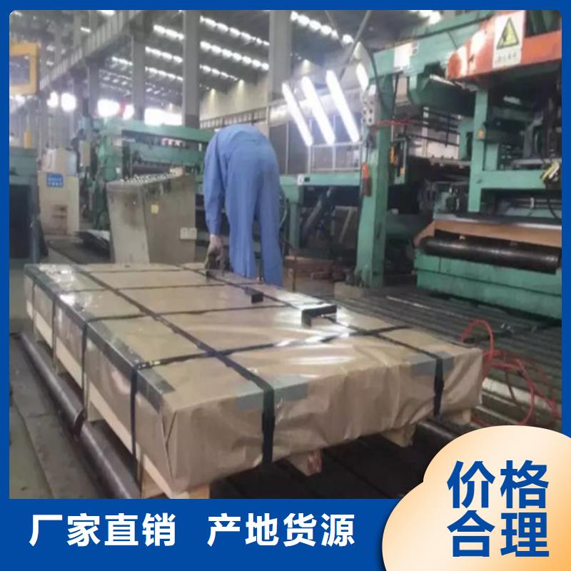 B35A250-M涂层硅钢卷_生产厂家_品质保证