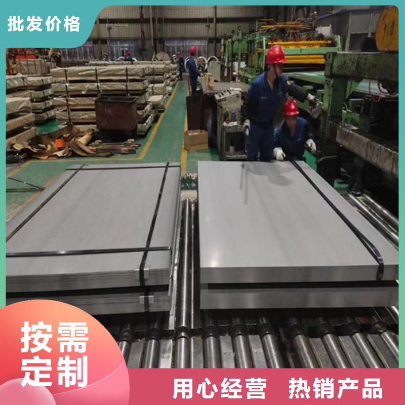 矽钢板B35AV2100厂家质量有保障