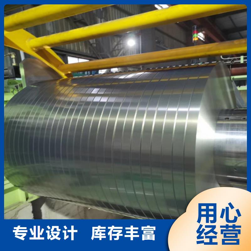 品牌的湛江无取向B50A600电工钢卷公司
