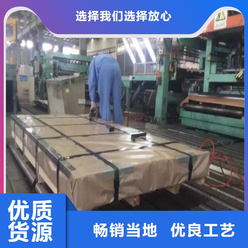 湛江无取向B50A400硅钢板选对厂家很重要