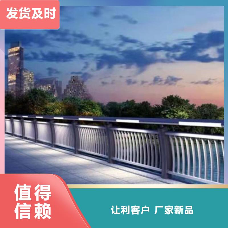 道路桥梁护栏质量可靠