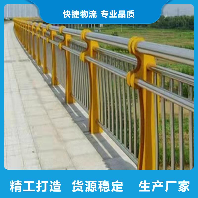 道路桥梁护栏厂家