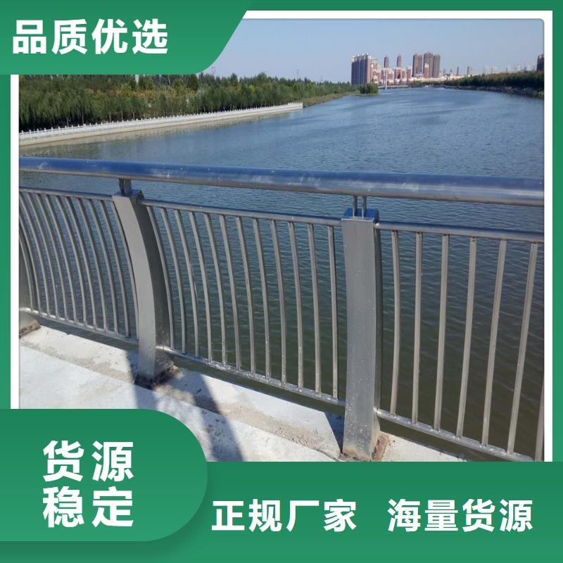 不锈钢桥梁护栏公司品质保障